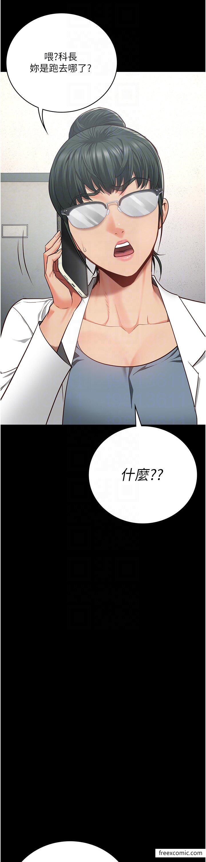 第39话-新鲜的上等鲍鱼-监狱女囚-仁爵,成敏（第32张）