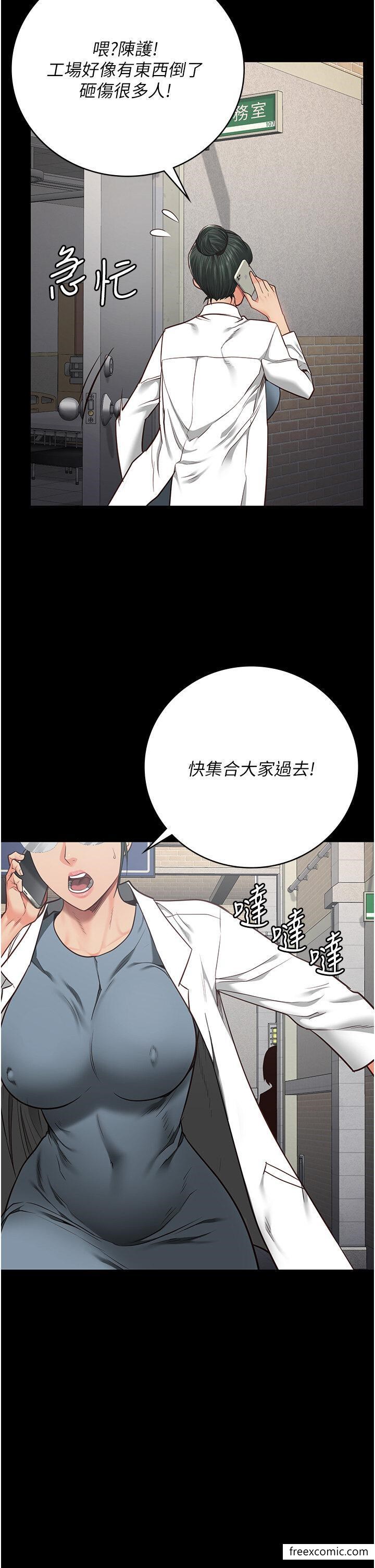 第39话-新鲜的上等鲍鱼-监狱女囚-仁爵,成敏（第33张）