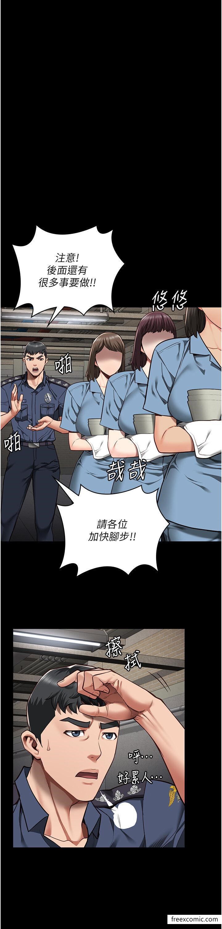 第39话-新鲜的上等鲍鱼-监狱女囚-仁爵,成敏（第35张）