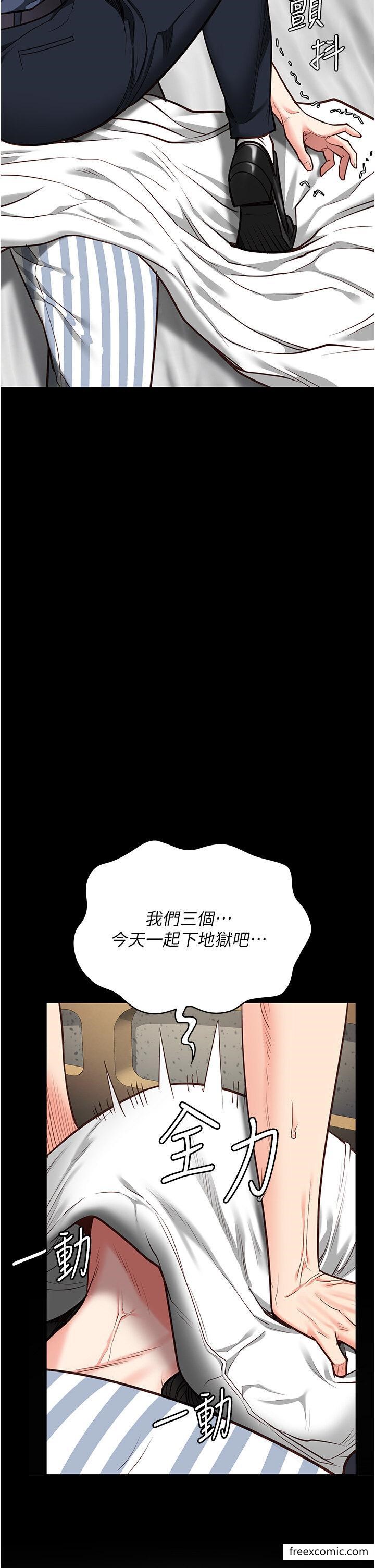第39话-新鲜的上等鲍鱼-监狱女囚-仁爵,成敏（第43张）