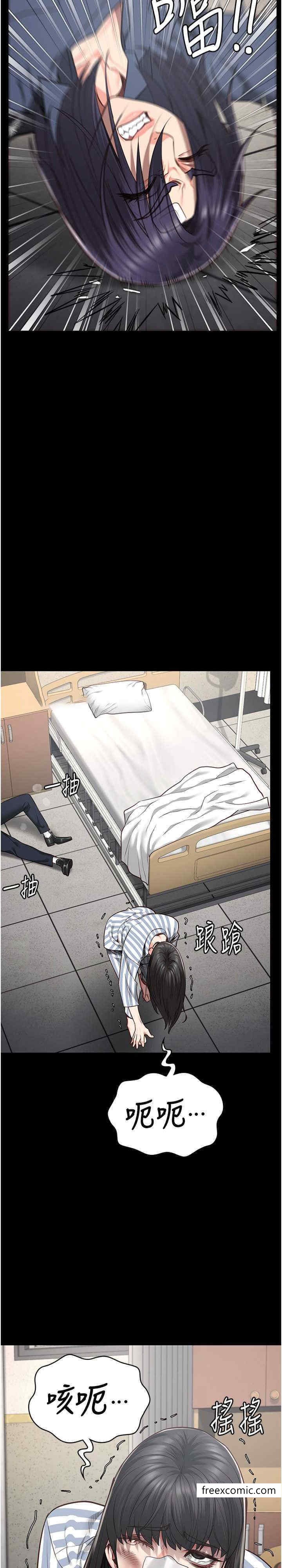 第40话-为时已晚-监狱女囚-仁爵,成敏（第9张）
