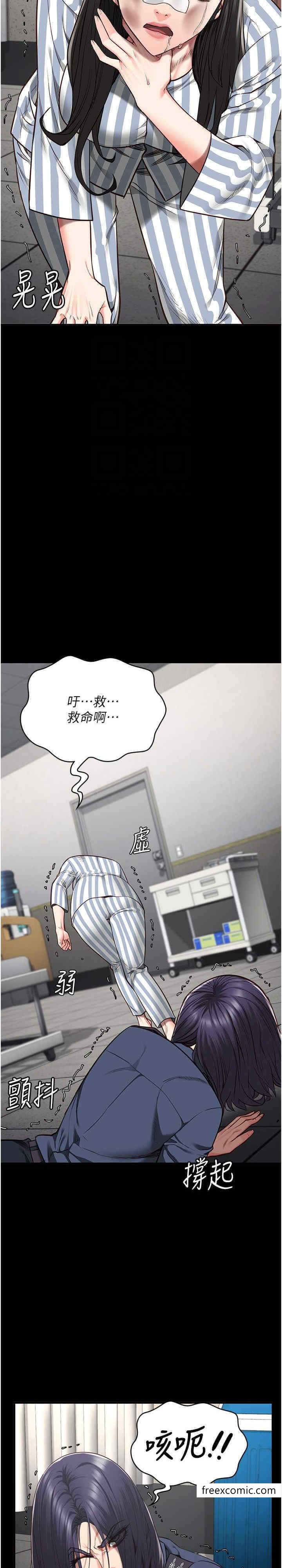 第40话-为时已晚-监狱女囚-仁爵,成敏（第10张）