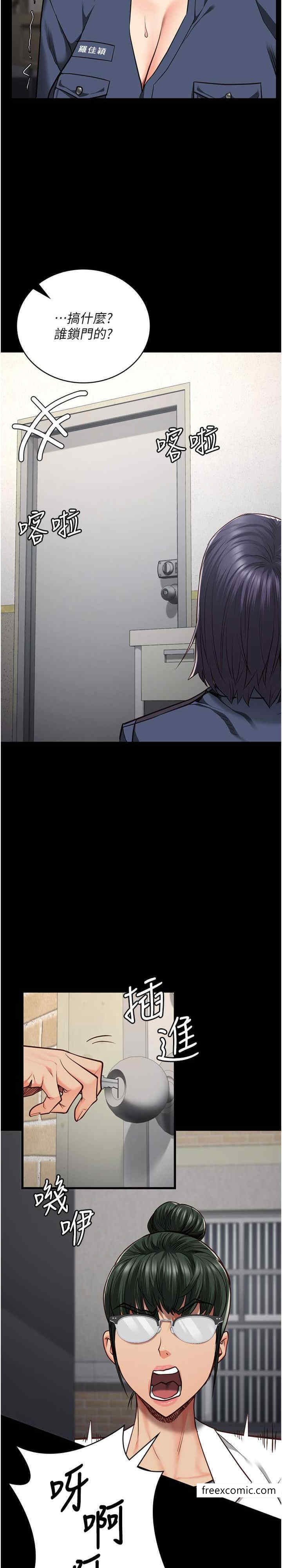 第40话-为时已晚-监狱女囚-仁爵,成敏（第14张）