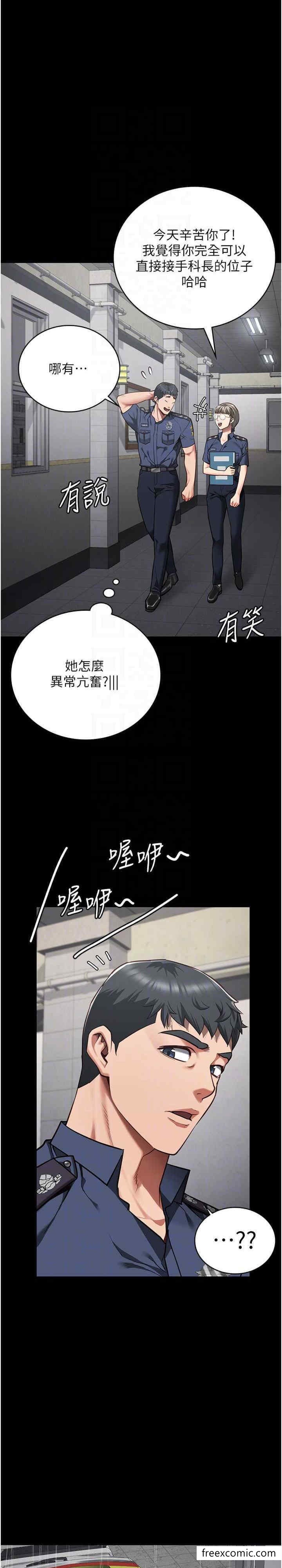 第40话-为时已晚-监狱女囚-仁爵,成敏（第17张）