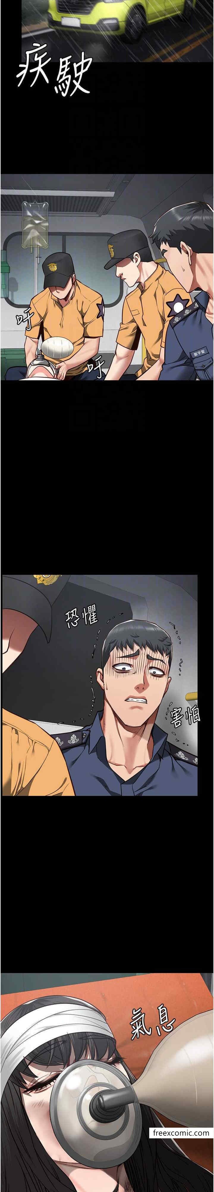 第40话-为时已晚-监狱女囚-仁爵,成敏（第20张）