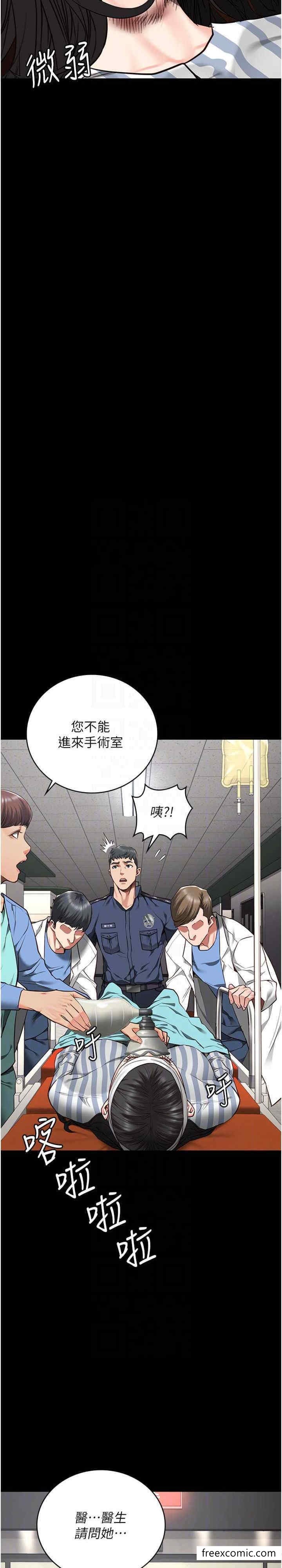 第40话-为时已晚-监狱女囚-仁爵,成敏（第21张）