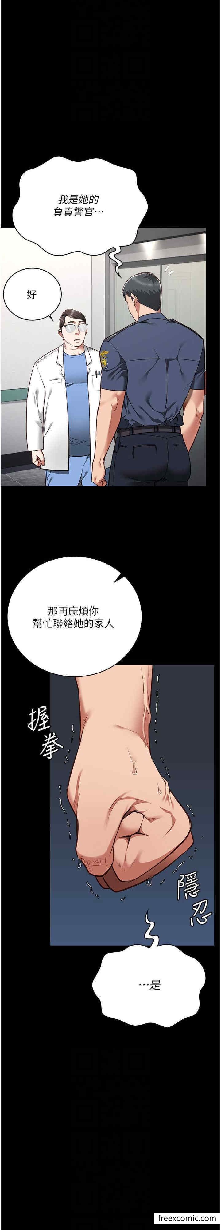 第40话-为时已晚-监狱女囚-仁爵,成敏（第23张）