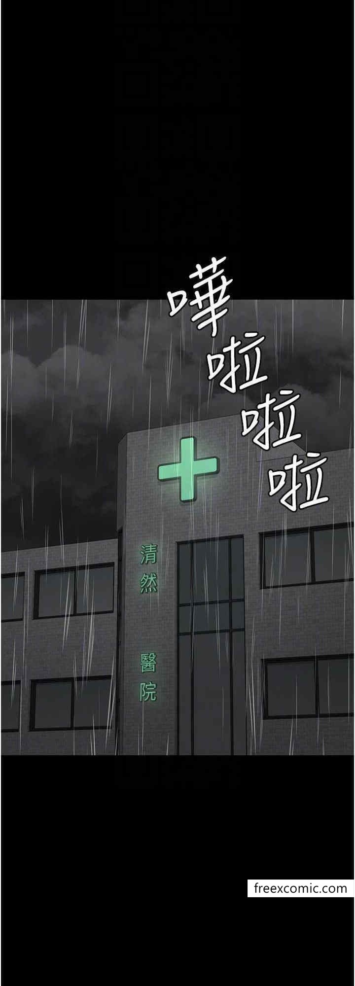 第40话-为时已晚-监狱女囚-仁爵,成敏（第24张）