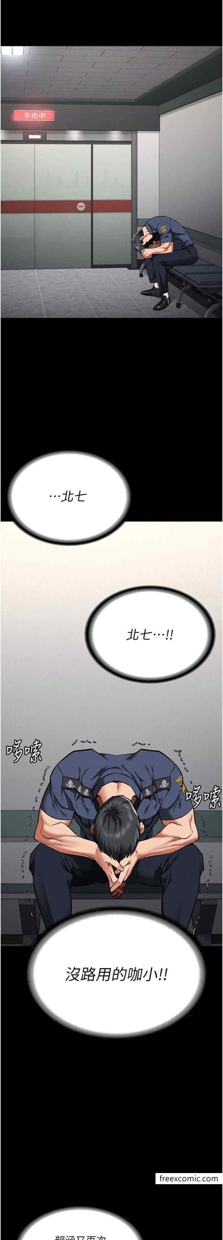 第40话-为时已晚-监狱女囚-仁爵,成敏（第25张）