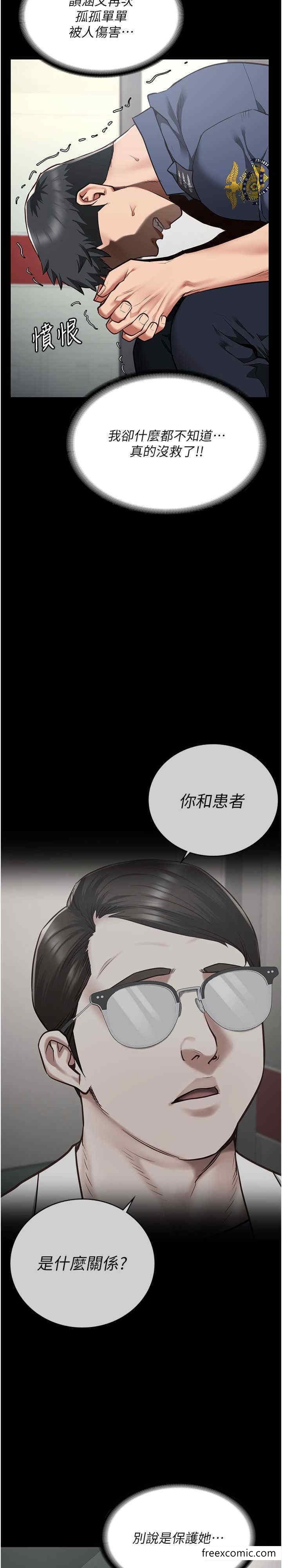 第40话-为时已晚-监狱女囚-仁爵,成敏（第26张）