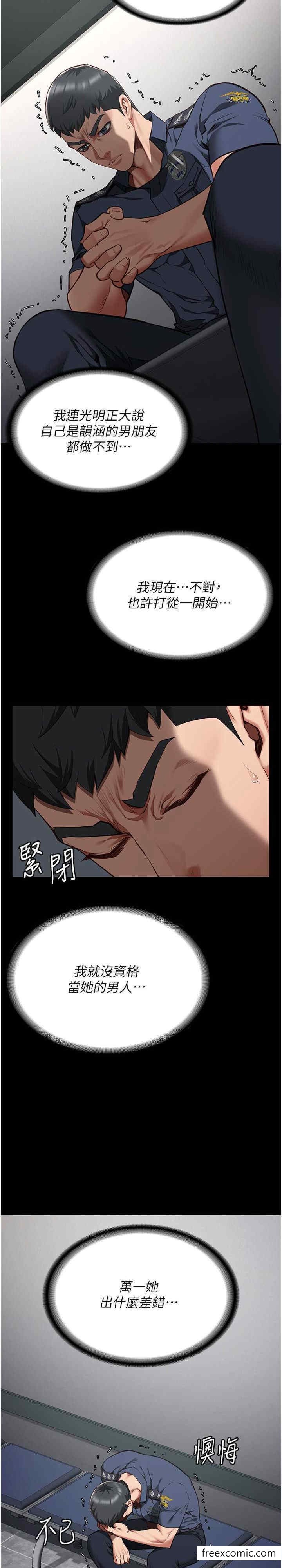 第40话-为时已晚-监狱女囚-仁爵,成敏（第27张）