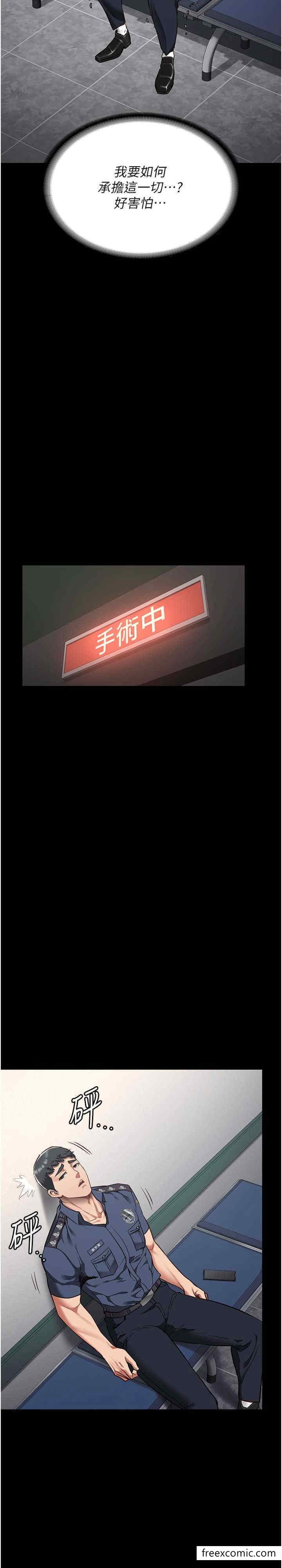 第40话-为时已晚-监狱女囚-仁爵,成敏（第28张）