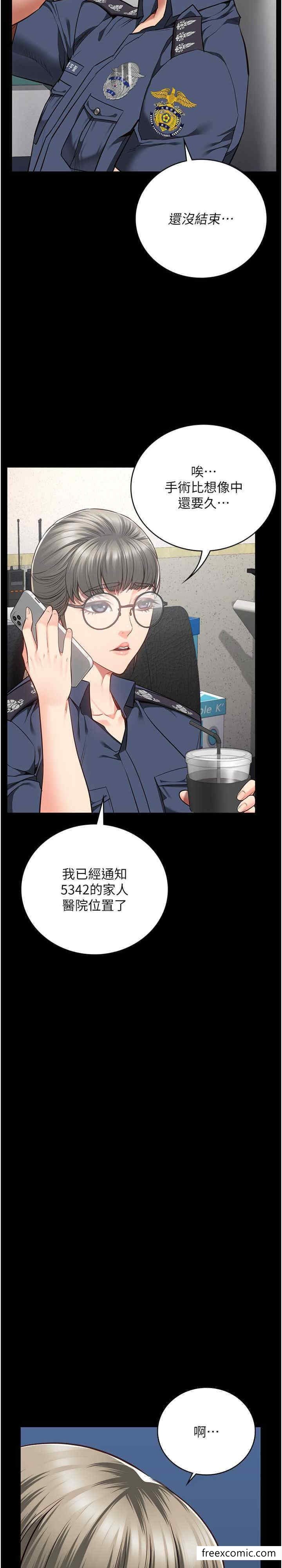 第40话-为时已晚-监狱女囚-仁爵,成敏（第31张）