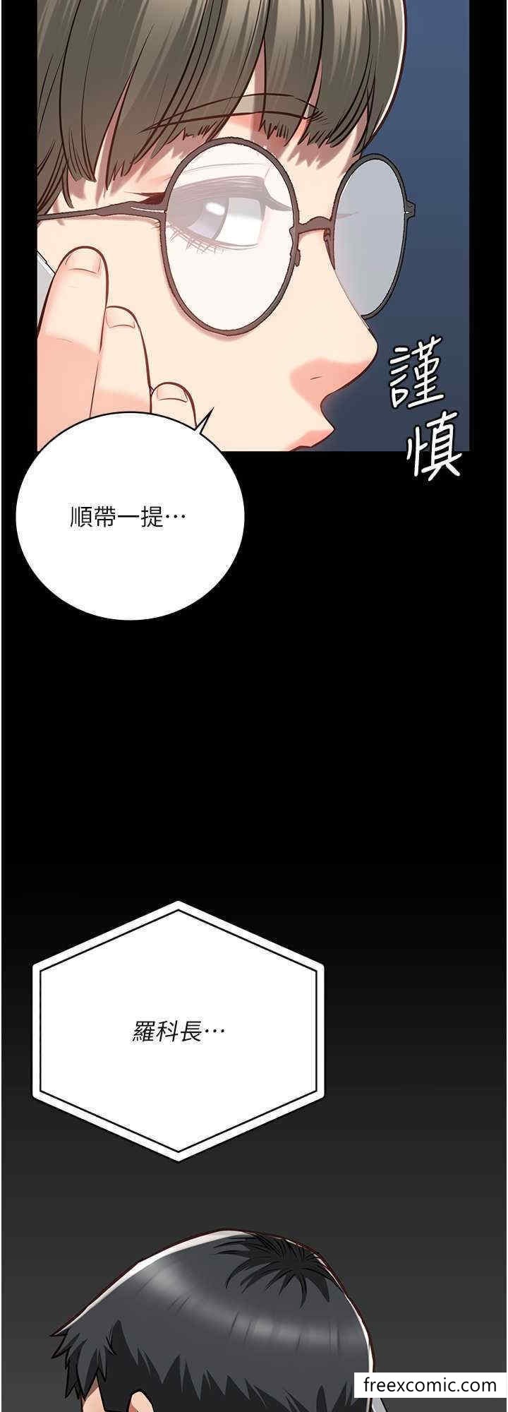 第40话-为时已晚-监狱女囚-仁爵,成敏（第32张）