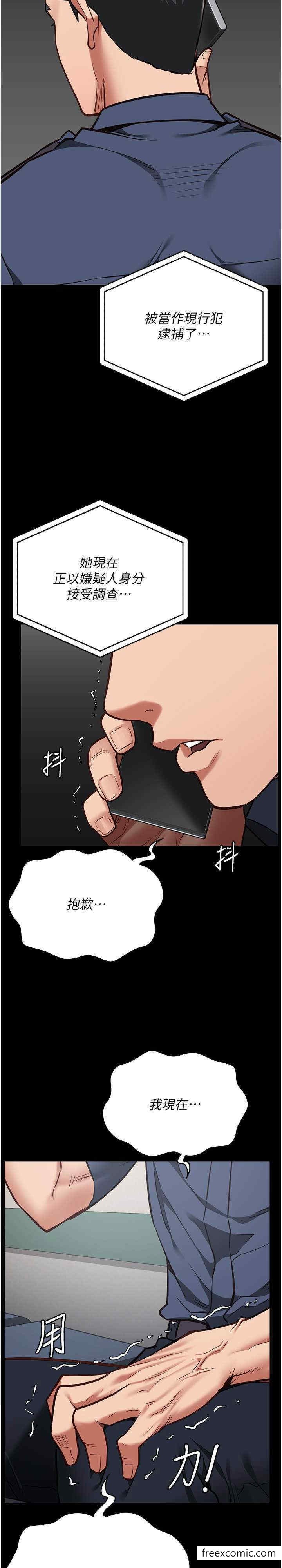 第40话-为时已晚-监狱女囚-仁爵,成敏（第33张）