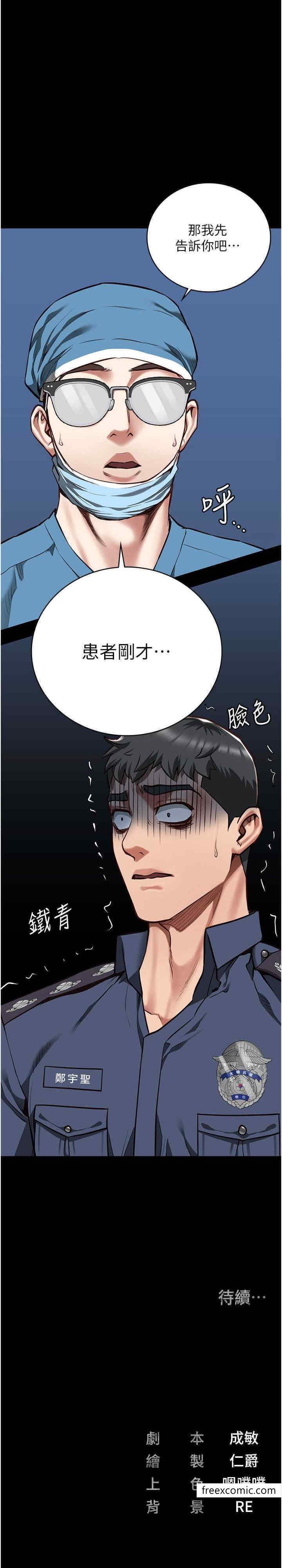第40话-为时已晚-监狱女囚-仁爵,成敏（第35张）