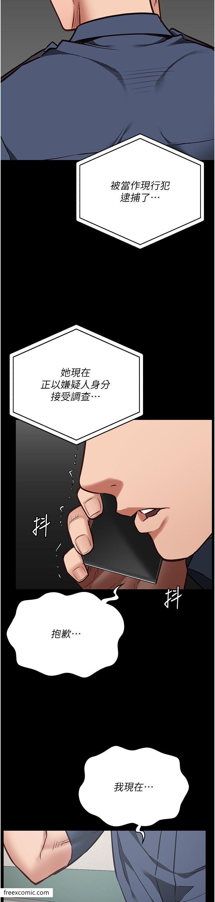 第41话-来点刺激的喝酒游戏吧-监狱女囚-仁爵,成敏（第2张）