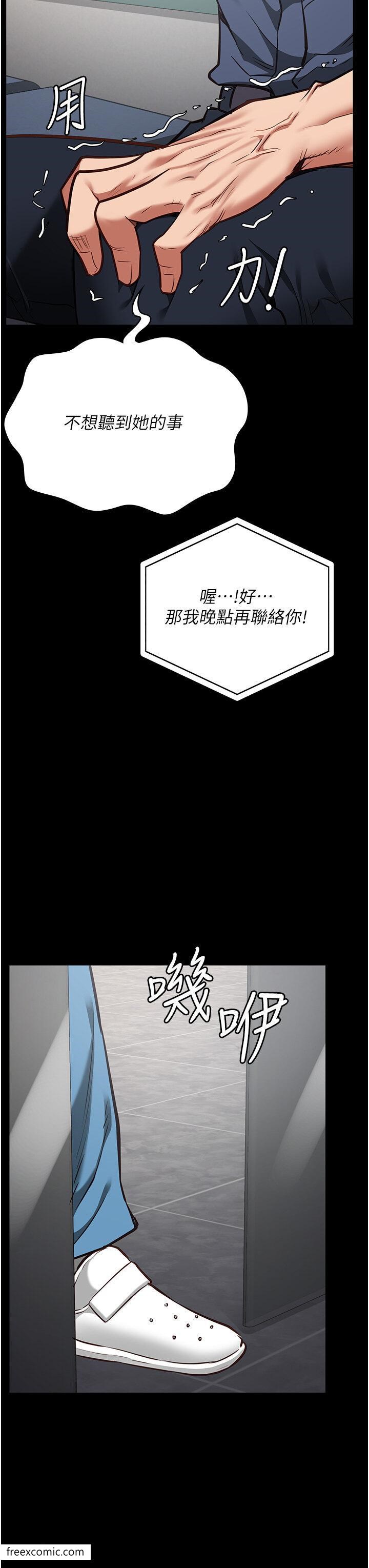 第41话-来点刺激的喝酒游戏吧-监狱女囚-仁爵,成敏（第3张）