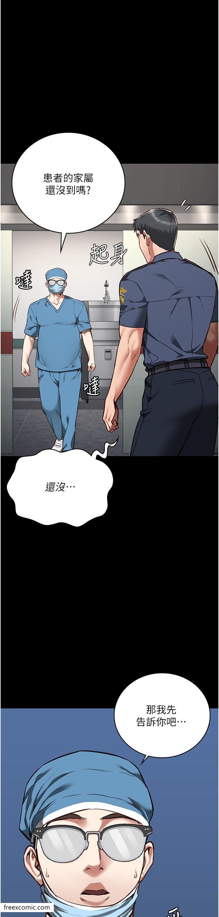 第41话-来点刺激的喝酒游戏吧-监狱女囚-仁爵,成敏（第4张）