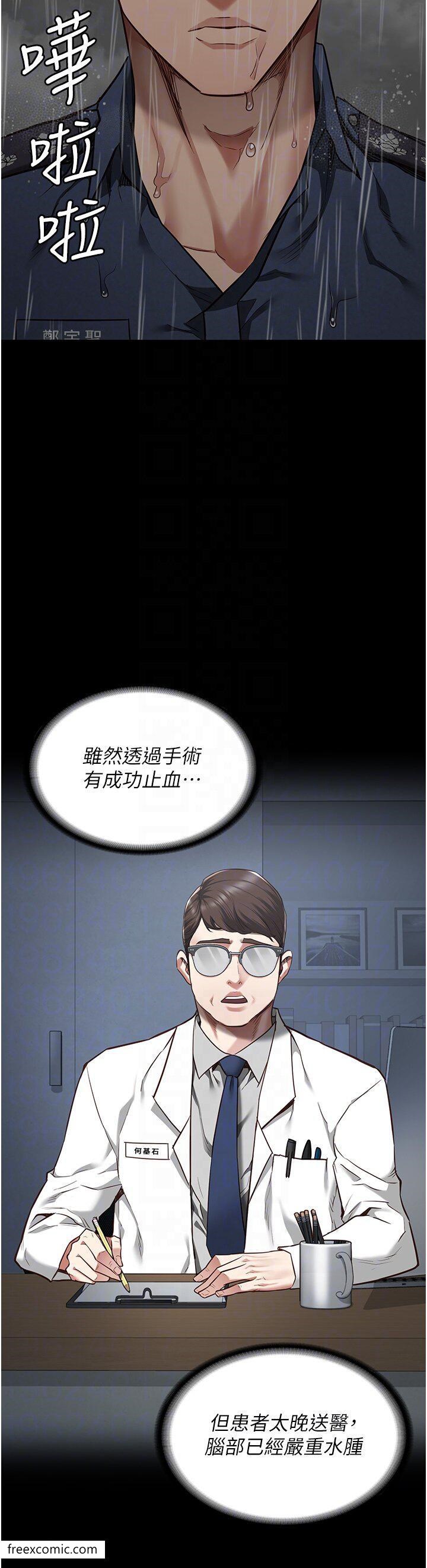 第41话-来点刺激的喝酒游戏吧-监狱女囚-仁爵,成敏（第10张）