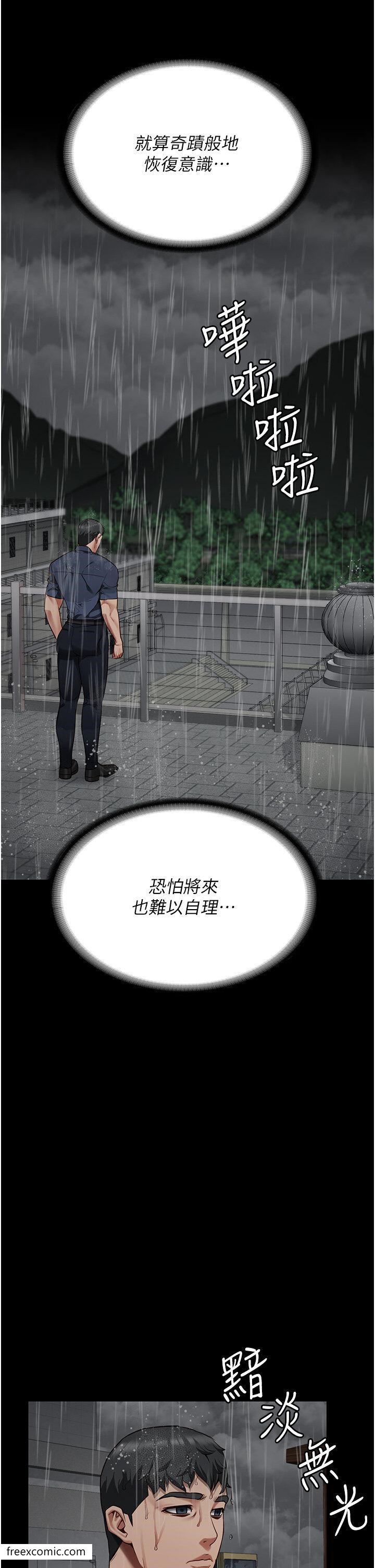 第41话-来点刺激的喝酒游戏吧-监狱女囚-仁爵,成敏（第11张）