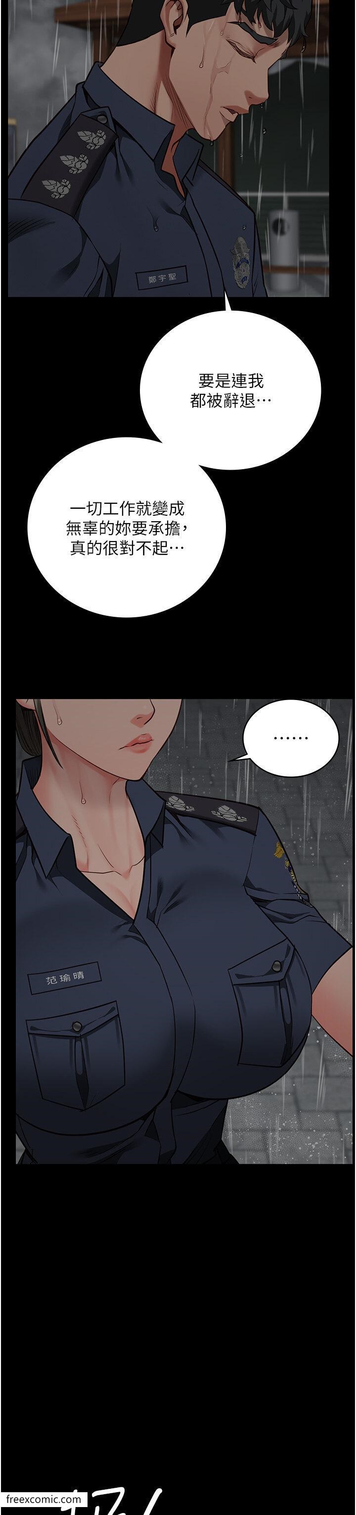 第41话-来点刺激的喝酒游戏吧-监狱女囚-仁爵,成敏（第17张）