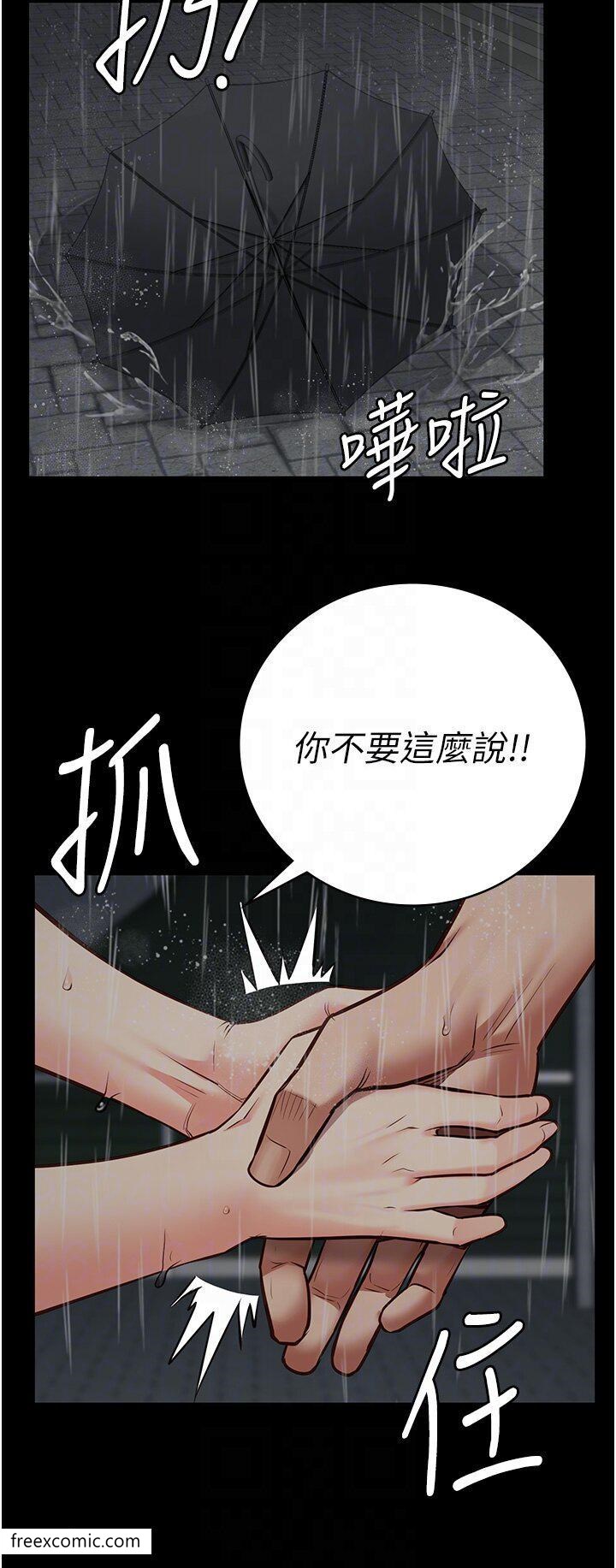 第41话-来点刺激的喝酒游戏吧-监狱女囚-仁爵,成敏（第18张）