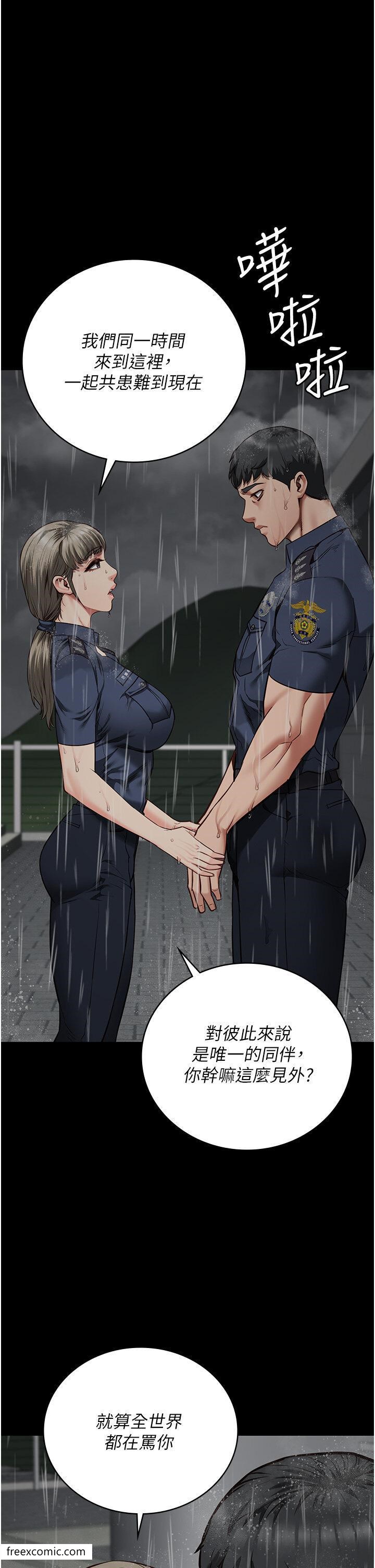 第41话-来点刺激的喝酒游戏吧-监狱女囚-仁爵,成敏（第19张）