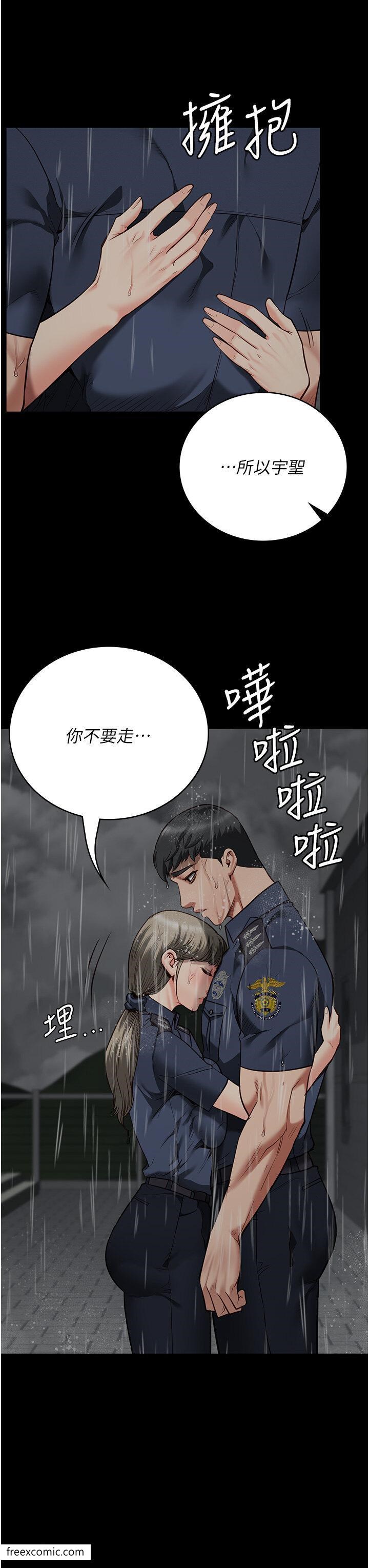 第41话-来点刺激的喝酒游戏吧-监狱女囚-仁爵,成敏（第21张）