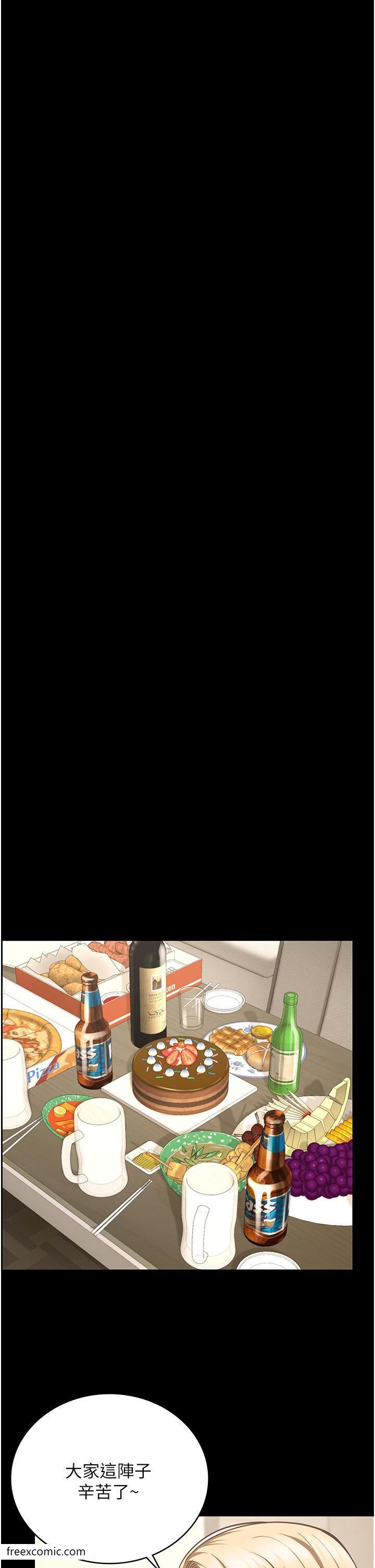 第41话-来点刺激的喝酒游戏吧-监狱女囚-仁爵,成敏（第25张）