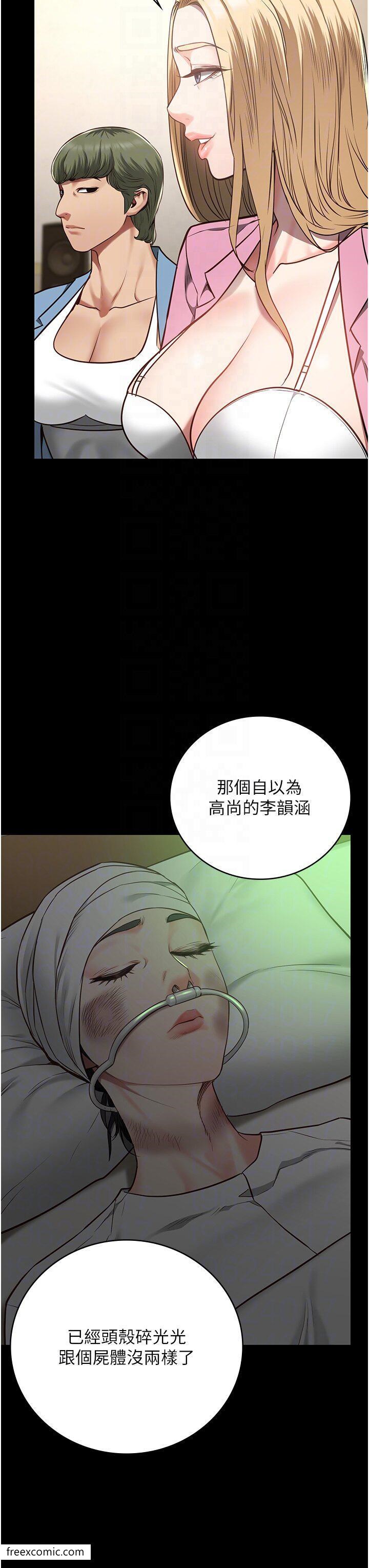 第41话-来点刺激的喝酒游戏吧-监狱女囚-仁爵,成敏（第26张）
