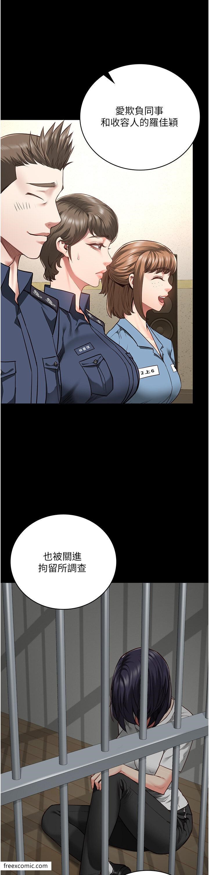 第41话-来点刺激的喝酒游戏吧-监狱女囚-仁爵,成敏（第27张）