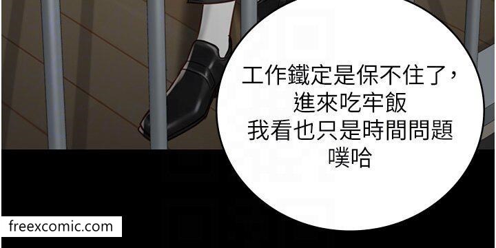 第41话-来点刺激的喝酒游戏吧-监狱女囚-仁爵,成敏（第28张）