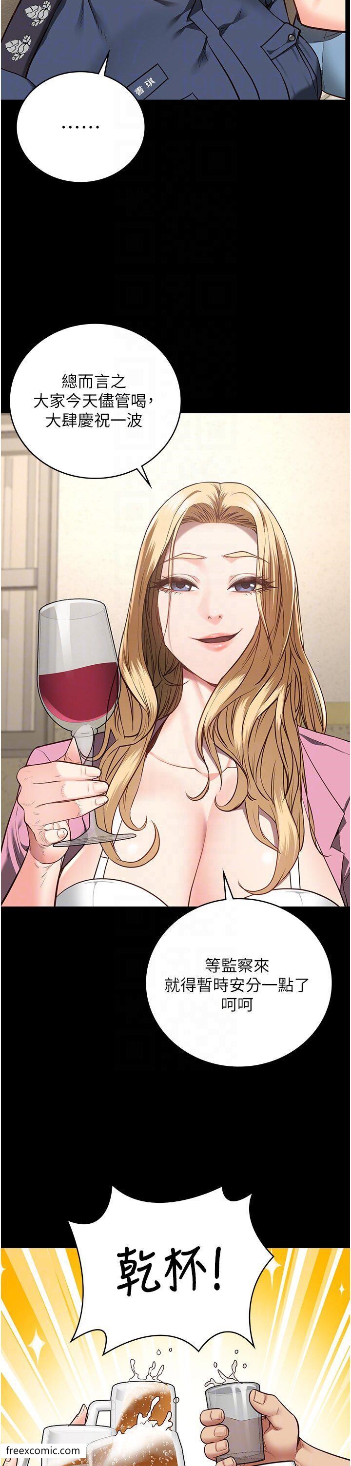 第41话-来点刺激的喝酒游戏吧-监狱女囚-仁爵,成敏（第30张）