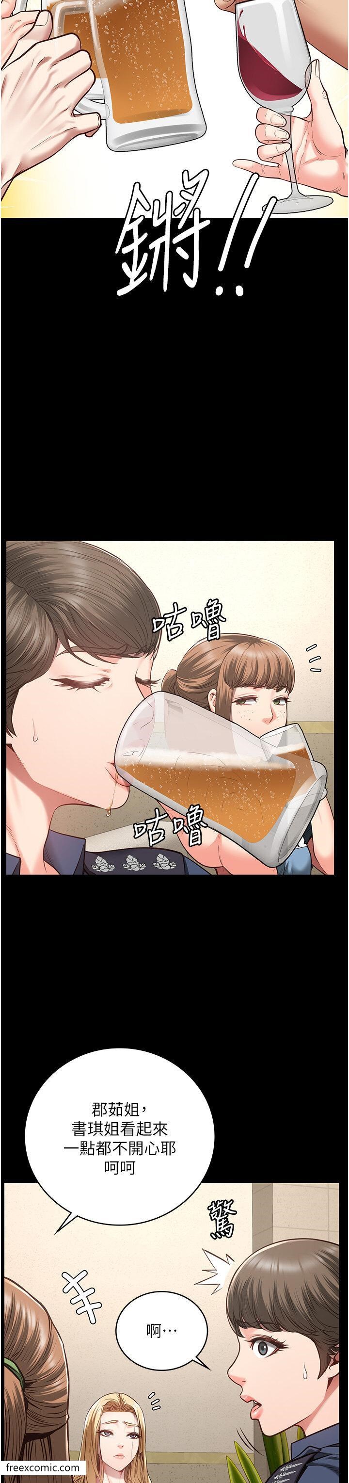 第41话-来点刺激的喝酒游戏吧-监狱女囚-仁爵,成敏（第31张）