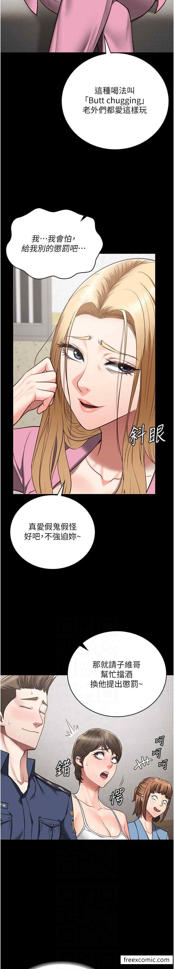 第42话-下面还有一个洞耶？！-监狱女囚-仁爵,成敏（第4张）