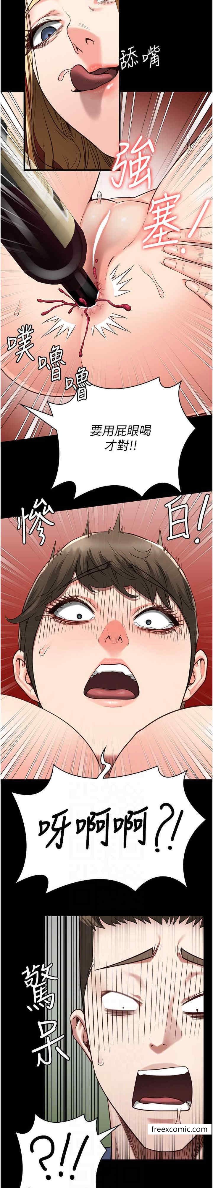 第42话-下面还有一个洞耶？！-监狱女囚-仁爵,成敏（第10张）