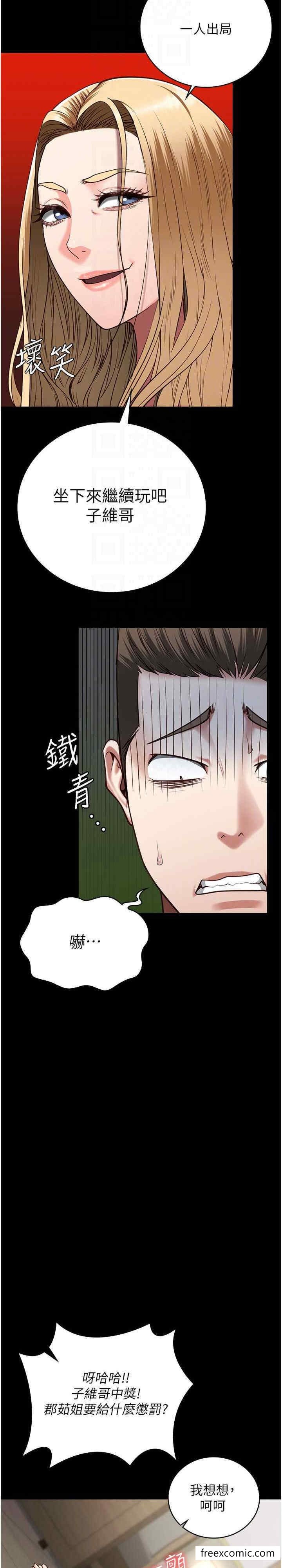 第42话-下面还有一个洞耶？！-监狱女囚-仁爵,成敏（第13张）