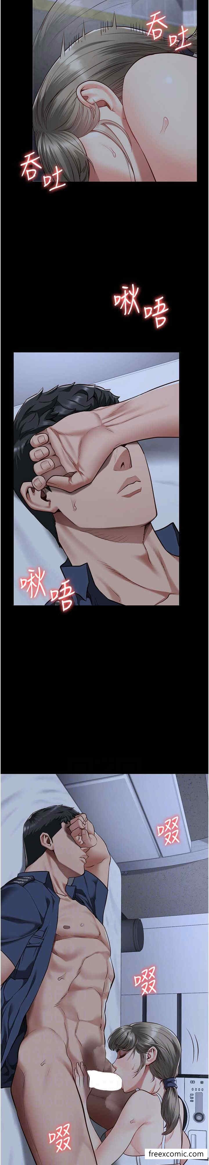 第42话-下面还有一个洞耶？！-监狱女囚-仁爵,成敏（第17张）