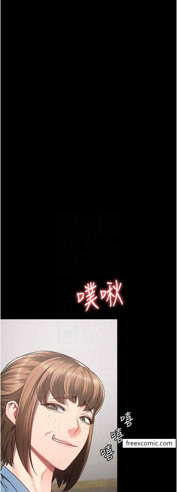 第42话-下面还有一个洞耶？！-监狱女囚-仁爵,成敏（第24张）