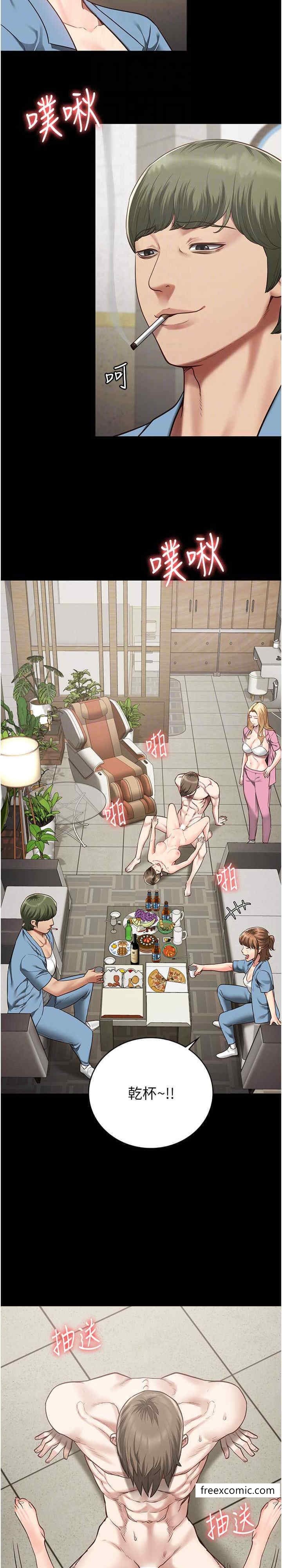 第42话-下面还有一个洞耶？！-监狱女囚-仁爵,成敏（第25张）