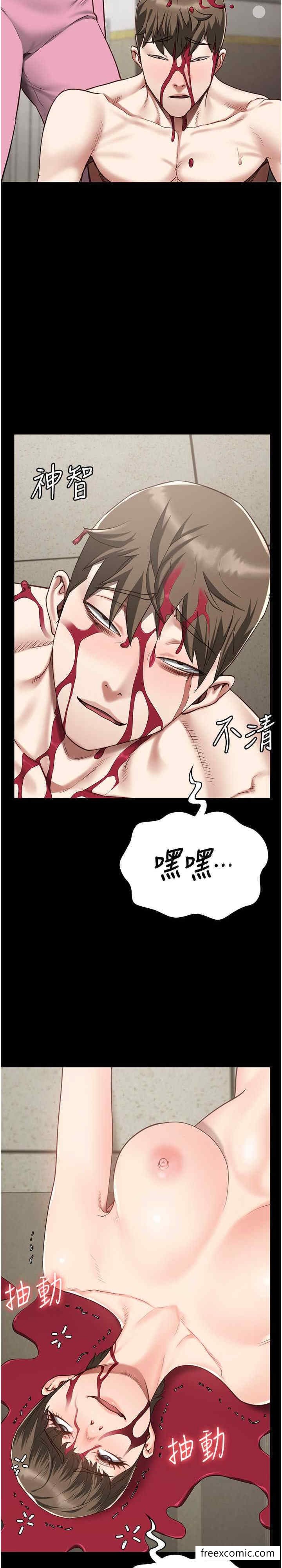 第42话-下面还有一个洞耶？！-监狱女囚-仁爵,成敏（第28张）
