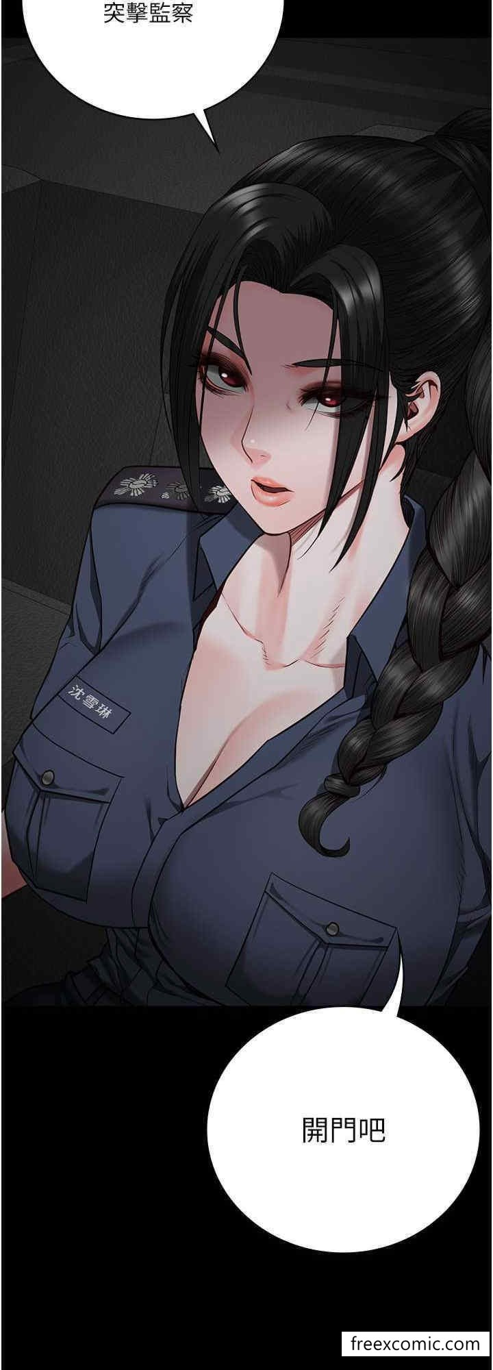 第42话-下面还有一个洞耶？！-监狱女囚-仁爵,成敏（第32张）
