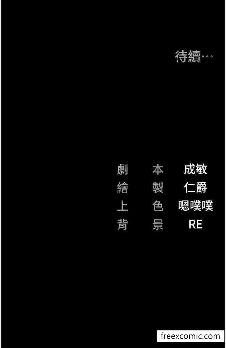 第42话-下面还有一个洞耶？！-监狱女囚-仁爵,成敏（第33张）