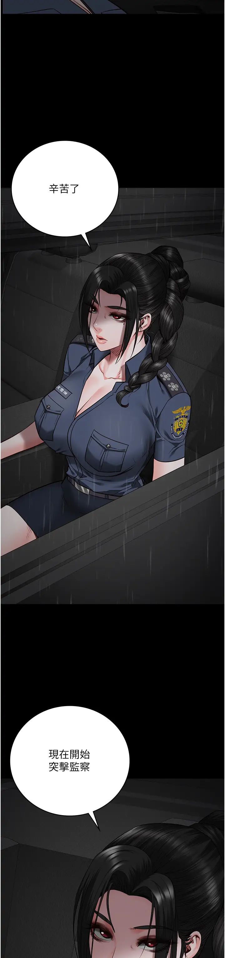 第43话-狱警们的纵慾趴踢-监狱女囚-仁爵,成敏（第3张）