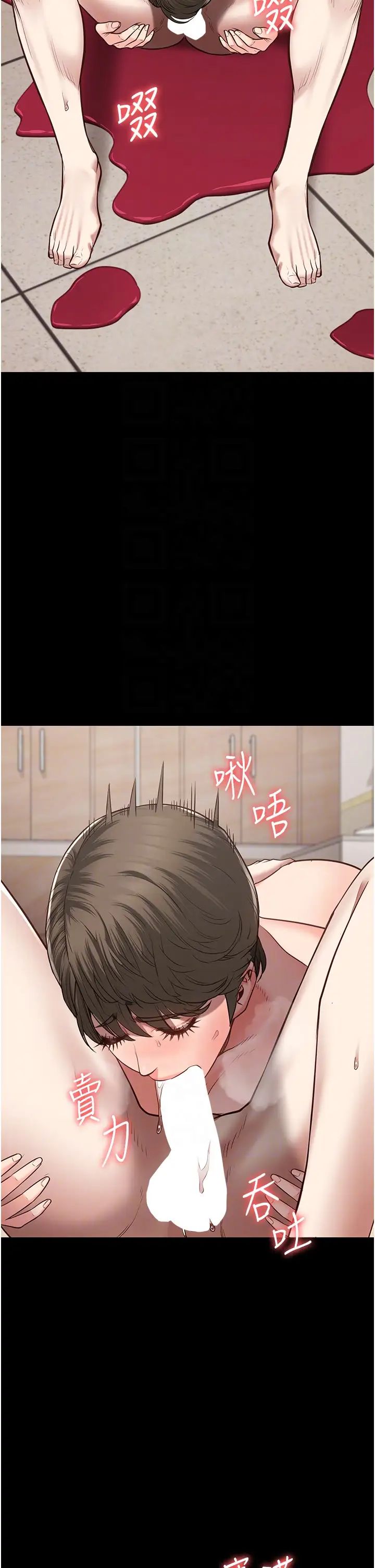 第43话-狱警们的纵慾趴踢-监狱女囚-仁爵,成敏（第6张）