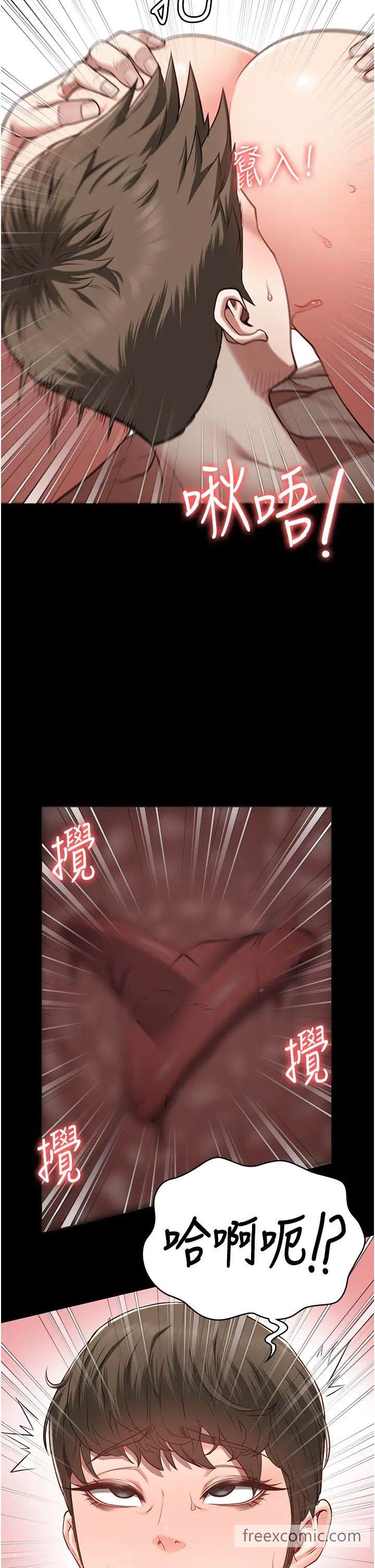 第43话-狱警们的纵慾趴踢-监狱女囚-仁爵,成敏（第8张）