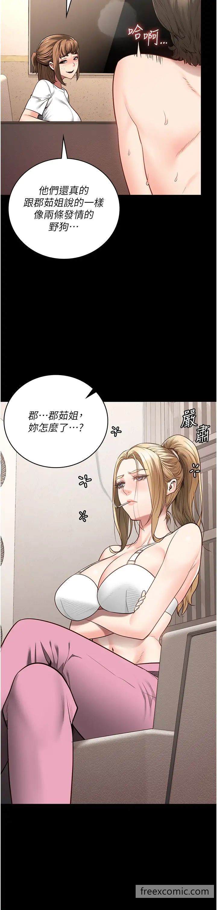 第43话-狱警们的纵慾趴踢-监狱女囚-仁爵,成敏（第11张）