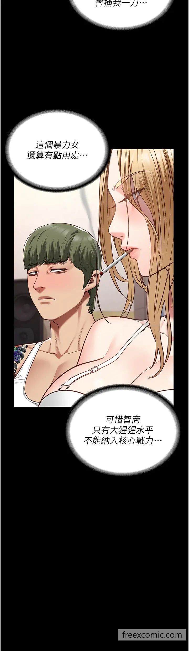 第43话-狱警们的纵慾趴踢-监狱女囚-仁爵,成敏（第13张）