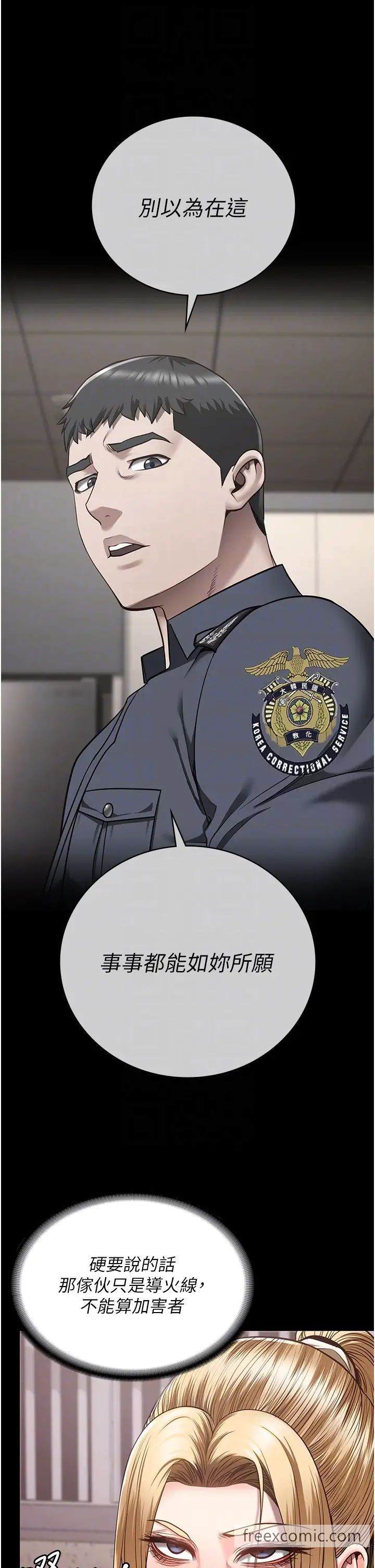 第43话-狱警们的纵慾趴踢-监狱女囚-仁爵,成敏（第14张）